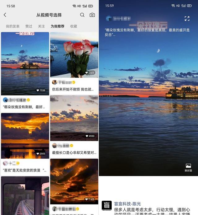 微信8.0.11内测版怎么升级？微信8.0.11安卓测试版下载与升级教程