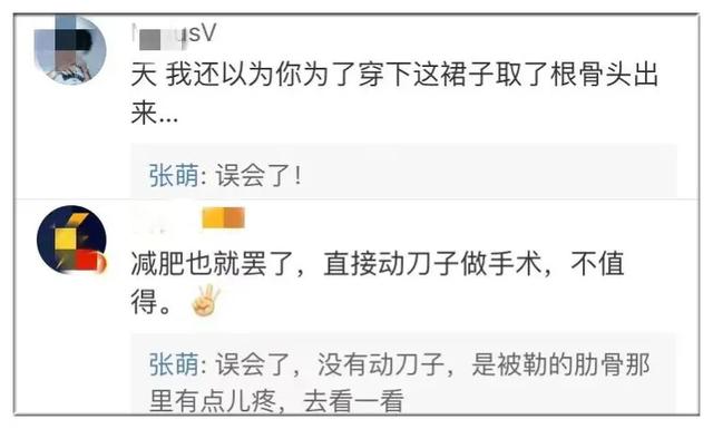 為了瘦身減肥，女明星「拿命換身材」，網友：大可不必 街拍正妹 第3张