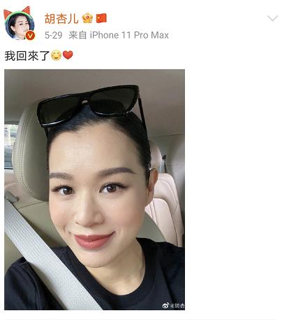 四年抱仨，老公專心帶娃被嘲「世紀軟飯王」，胡杏兒實力護夫 娛樂八卦吃瓜 第6张