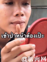 泰國徵兵現場竟然有那麼多漂亮的「小姐姐」，知道真相後笑了 街拍正妹 第20张