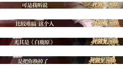 被刪戲、被換人，李夢因任性幾度翻車，原生家庭成原罪 娛樂八卦吃瓜 第6张