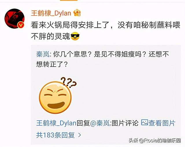 41歲秦嵐戀上小19歲小奶狗？還有56cm小腰？3步解鎖同款小蠻腰 健身減肥達人 第14张