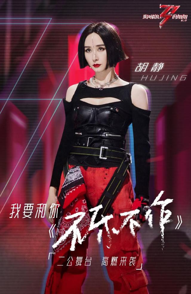 闊太胡靜身材確實有料，43歲的身體23歲身材，是怎麼做到的？ 街拍正妹 第1张