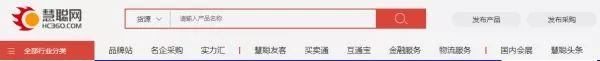代发网,小礼品代发网站