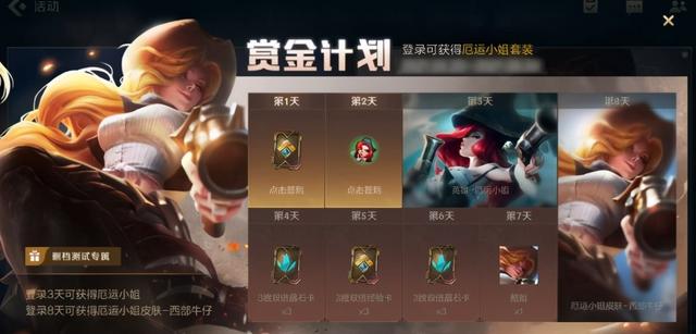 测试开启《英雄联盟手游》曝光，三大国服专属功能上线！王吹自重