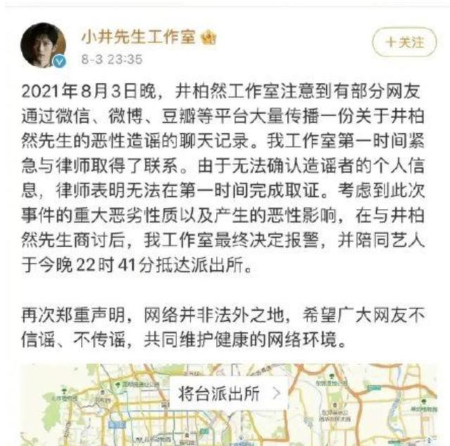 吳亦凡會不會供出娛樂圈其他內幕？ 娛樂八卦吃瓜 第14张