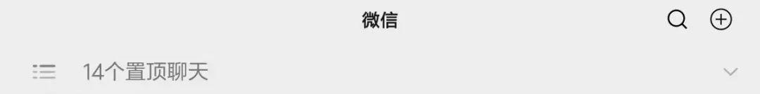 安卓微信8.0.11内测更新，动态封面终于来了