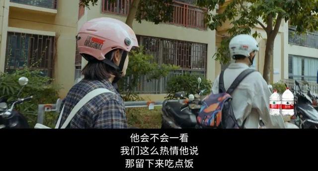 明星“下凡”，为何总接不上地气？贾乃亮去蹭饭，孙艺洲失控