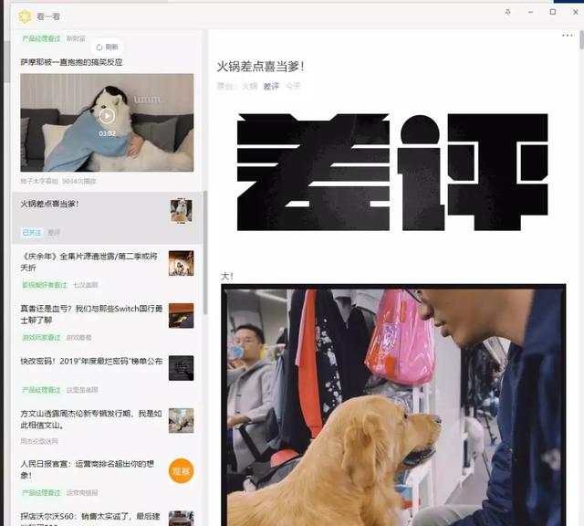 微信更新后，我花了一整天去朋友圈偷图