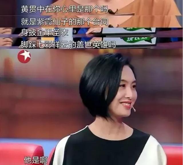 朱茵曾經那麼愛周星馳，為何下嫁給了黃貫中？如今才懂朱茵的明智 娛樂八卦吃瓜 第11张