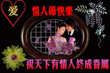 情人节送男友什么礼物好今天2.14情人节,214漂亮玫瑰送给群里每位朋友~醉倒一批