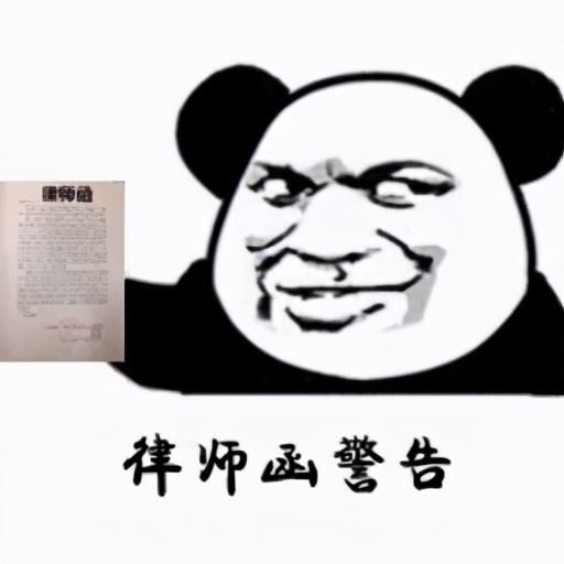 出事海王的終極大瓜來了 娛樂八卦吃瓜 第7张