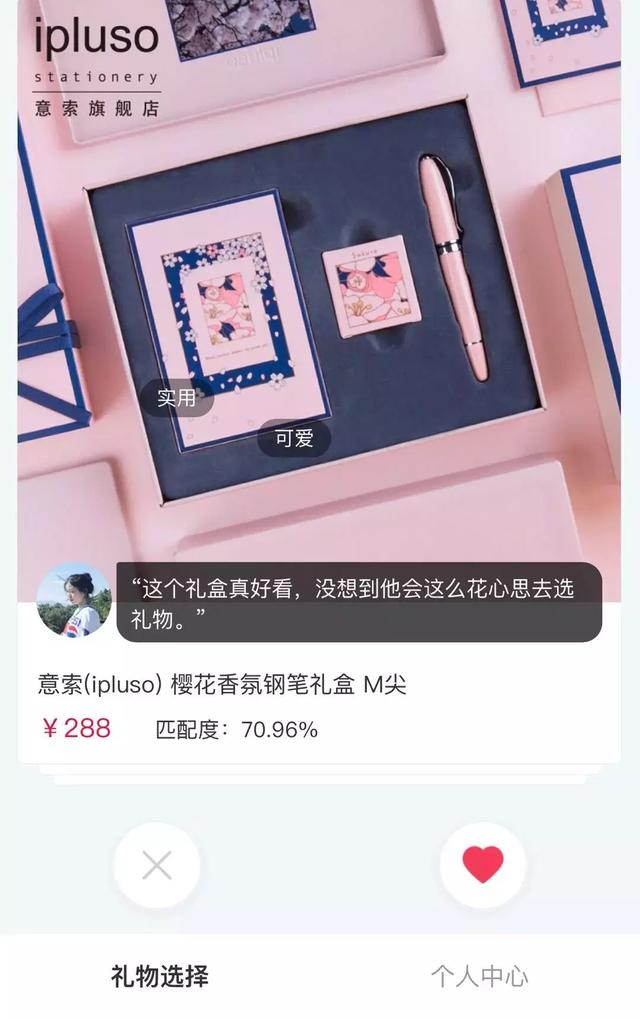 情人节送什么礼物心疼直男过情人节：花钱送礼，还要被骂傻逼