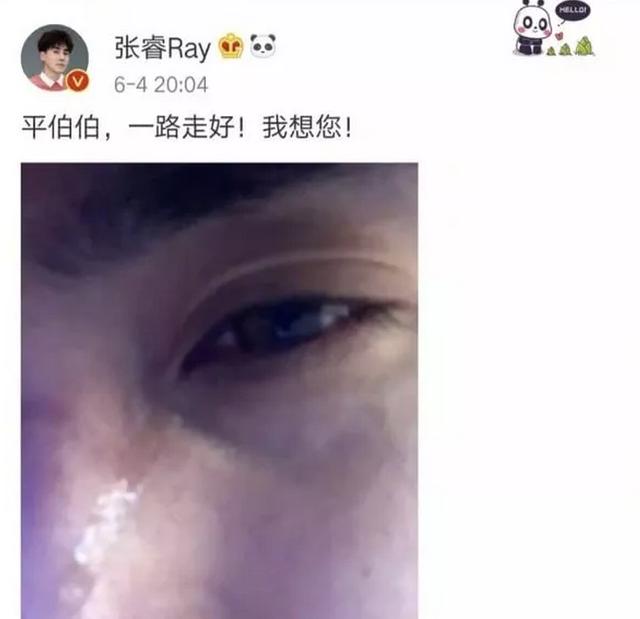 "五阿哥"如今淪為十八線藝人，紅不了的張睿轉行賣燒烤？ 娛樂八卦吃瓜 第11张