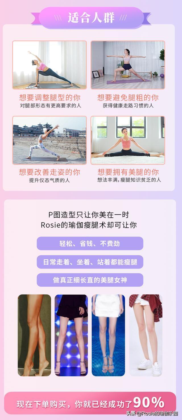 看腰90斤，看腿120斤？梨形身材如何瘦腿翹臀不靠遮？ 健身減肥達人 第41张