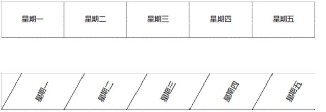 excel技巧大全插入表头，Excel中如何批量插入表头