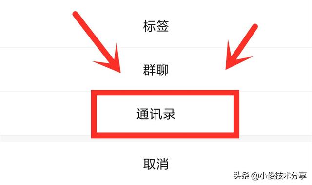 微信怎样隐藏好友发的朋友圈广告？3种方法，快速屏蔽好友朋友圈