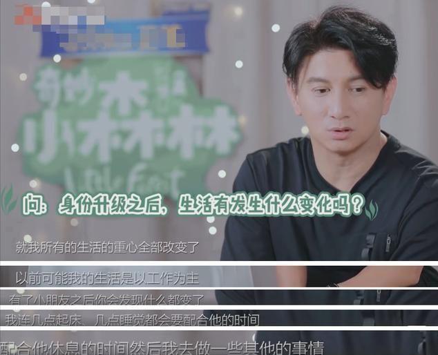 吳奇隆新劇播出，五十一歲扮嫩戀愛，與老婆劉詩詩為兩極端 娛樂八卦吃瓜 第7张