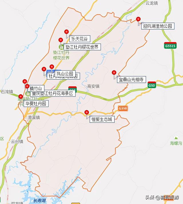 垫江网红景点重庆垫江景点