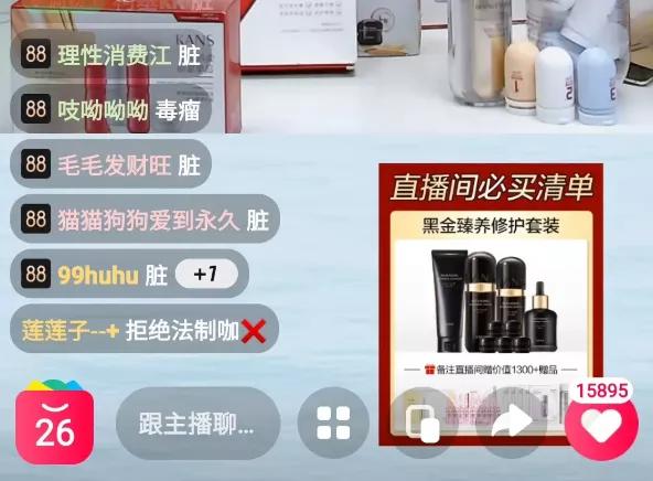 与吴亦凡解约后，韩束直播间一场卖出500万，居然还卖起了牙签