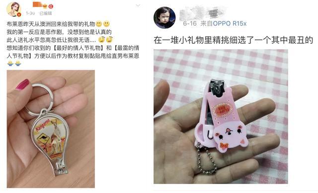 情人节送男友什么情人节礼物送什么？送命题的标准答案，现在补课还来得及