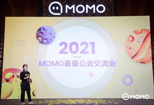 去年调生态“养身子”的陌陌，2021年将如何“赚票子”？