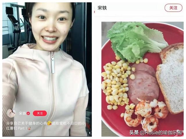 宋軼KPI開一百家店？同款仙女腰更撩人，節後3步纖腰腹助開工 健身減肥達人 第14张