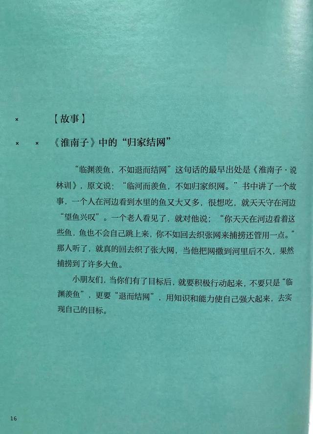 10岁女孩生日礼物推荐,小学女生喜欢的礼物排行