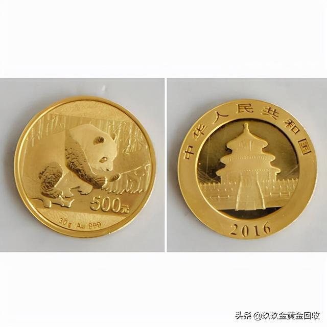 四大银行金条谁家便宜（国内银行金条价格查询）