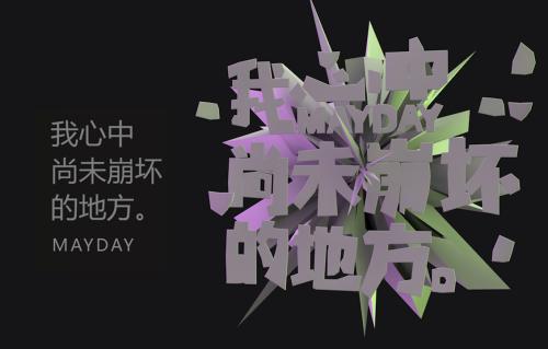 李宗盛從垃圾桶中撿起郵包，成了五月天的崛起之路，青春永不散場 娛樂八卦吃瓜 第4张