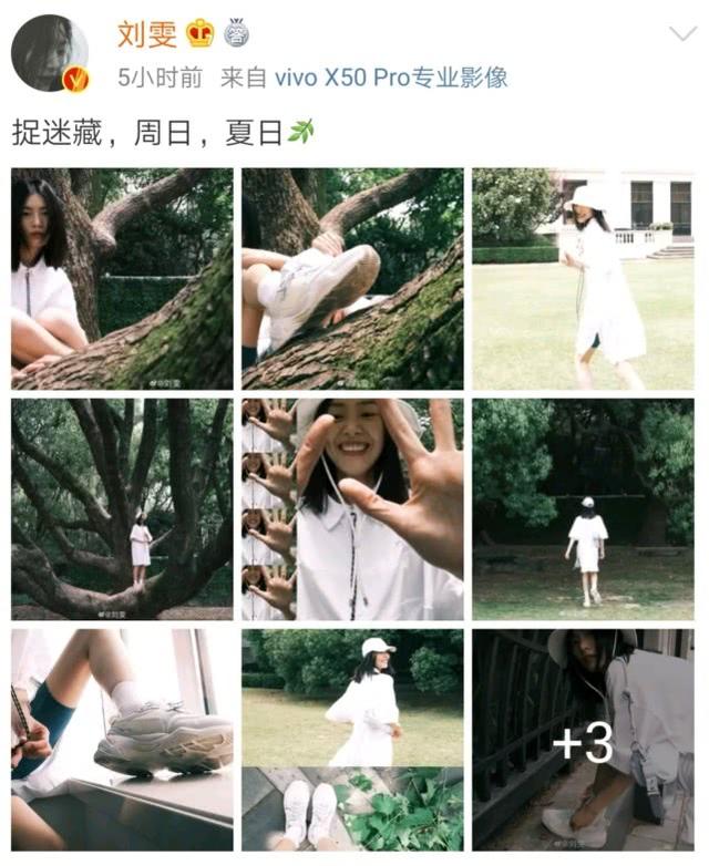 劉雯曬夏遊私服照！一身白衣搭白帽清爽活潑，追風造型格外有范兒 娛樂八卦吃瓜 第1张