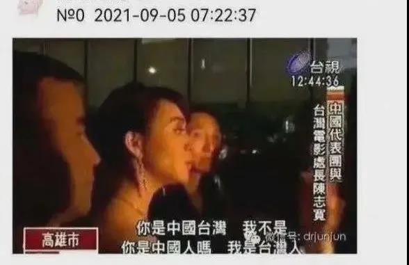 扒一扒娛樂圈最新最真實的明星瓜料合集 娛樂八卦吃瓜 第17张