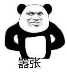 出事海王的終極大瓜來了 娛樂八卦吃瓜 第5张