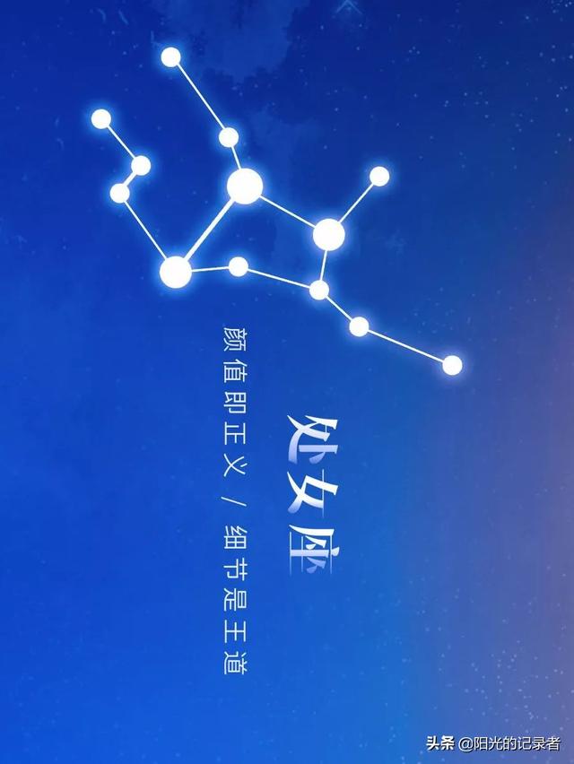 最令人羡慕的十二星座配对组合，有你和你的ta吗？（3月3日是什么星座）插图5