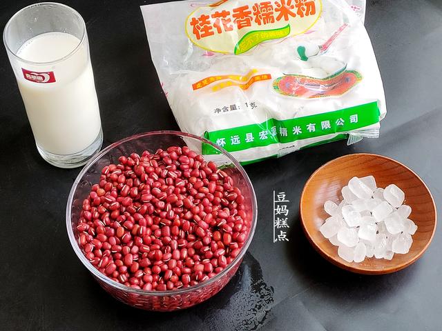 過大暑，紅豆要多吃，教你1招，祛濕提神，孩子1次1大碗 熱愛美食 第5张