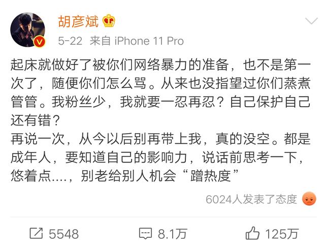 戀愛賣慘多年！分手後內涵、對罵、起訴，前男友終於線上開懟 娛樂八卦吃瓜 第7张