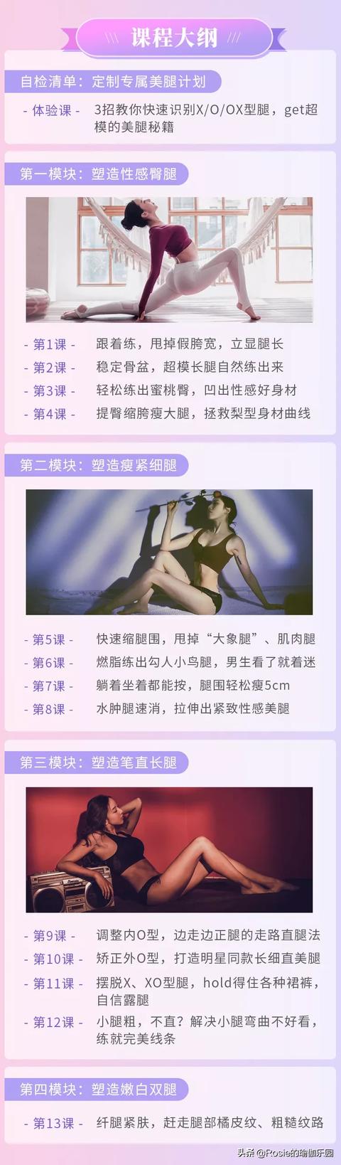 35歲離婚，48歲逆襲第一腿精，她是如何對自己下狠手的？ 健身減肥達人 第40张