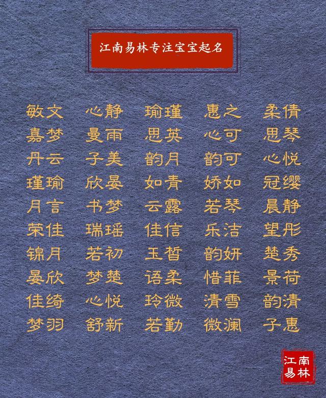 唯美五字古风名字，400个古风文艺名字分享