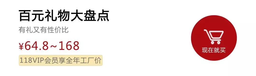 公司礼品100左右买什么,工会活动纪念品100元推荐