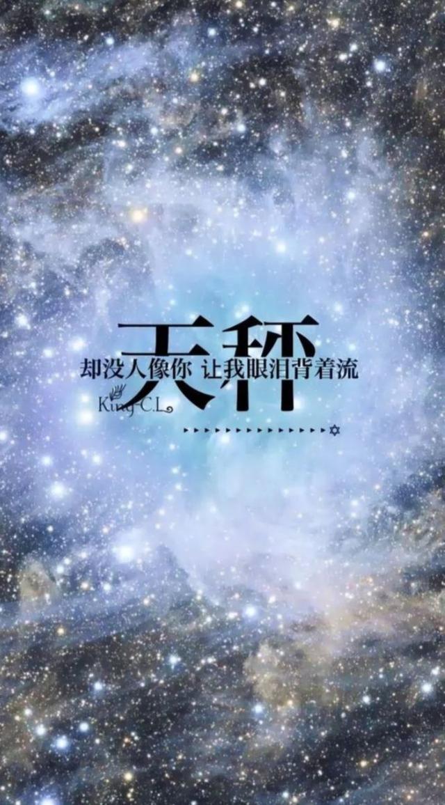 3月18日是什么星座(3月18日是什么星座女)插图6