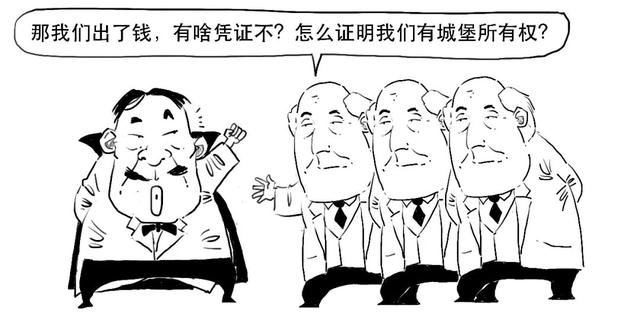 除权通俗易懂，炒股前你必须了解的3分钟股市知识大全