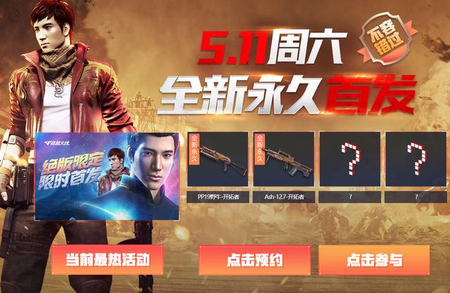 APEX辅助腾讯竟然改邪归正了，CF不是打折就是白送，不赚钱了？31卡盟