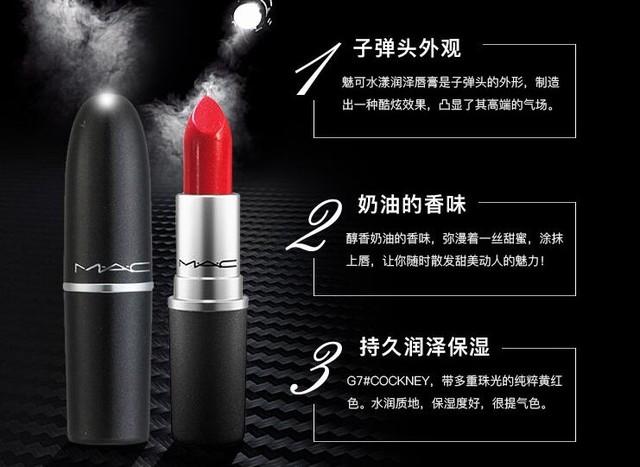 情人节送女生什么不买MAC不买Mac 情人节送啥才有品位