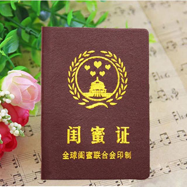 情人节送礼物10款送闺蜜送姐妹的最有意义礼物推荐