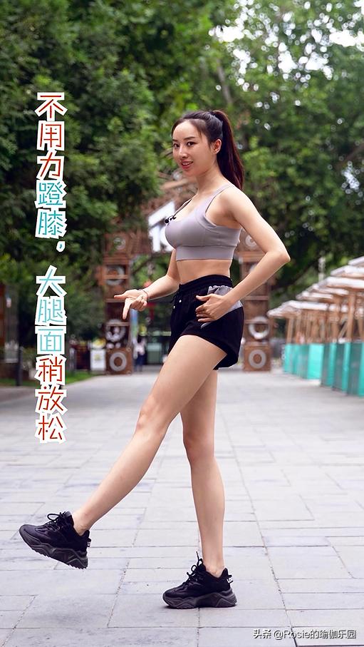 虞書欣瘦了好性感，怎樣減肥瘦得快？2個走路小技巧讓你邊走變瘦 健身減肥達人 第8张