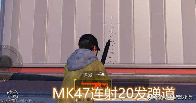 和平精英：MK47全自动模式操作打法，发挥绝地求生外挂高威力武器的真正实力