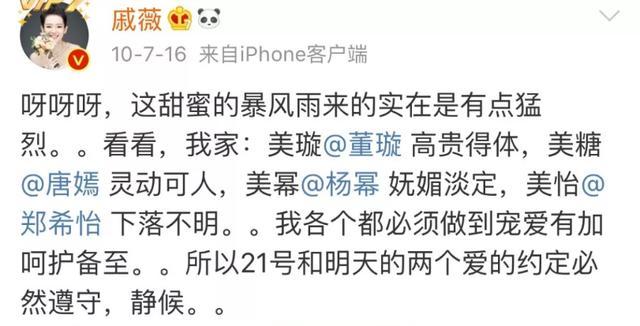 本是「鳳九」第一人選，只因試裝後造型太驚艷，這才成就迪麗熱巴 娛樂八卦吃瓜 第6张