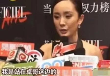 9年前的甄趙罵戰：兩個當事人皆受其害，楊冪、舒淇各執一詞 娛樂八卦吃瓜 第10张