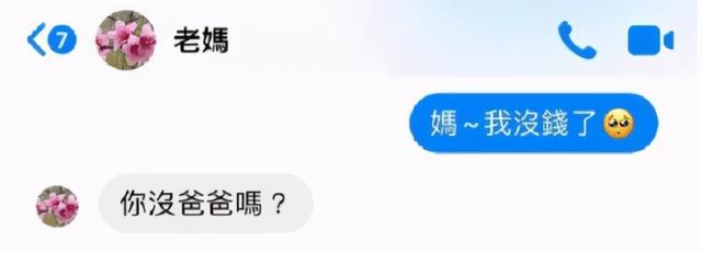 果然評論區都是人才，這些神回復讓我笑出腹肌 搞笑整蠱 第13张