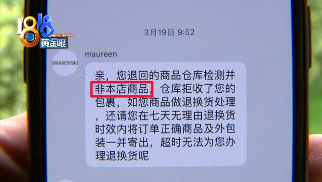 女朋友生日送什么礼物好_12